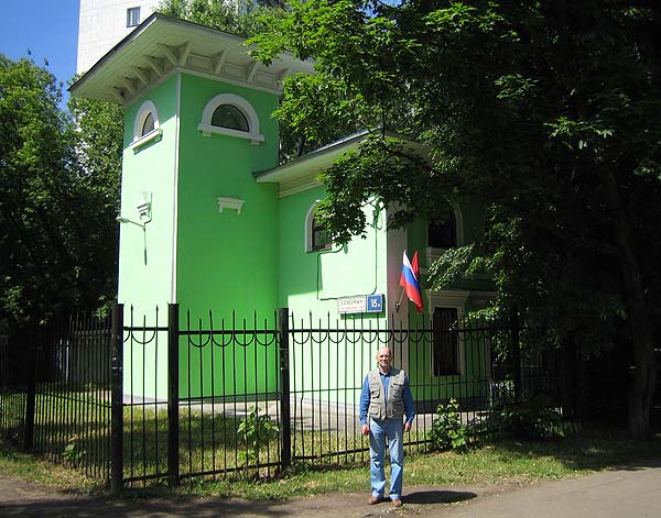 Разработчик сайта Соболев Н.Н. у Музея наивного искусства в Москве, 2007 год
